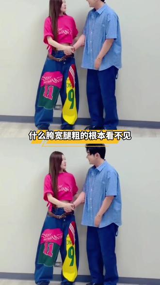 不得不说宝宝也太会穿搭啦 怪不得好多人都喜欢她 #赵露思演唱会#赵露思同款
