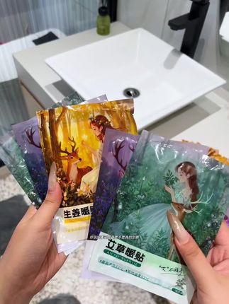暖贴提前囤,冬天不挨宰!这个价格就到手40片,姐妹们趁着没有涨价,赶紧的多囤点!#暖贴#暖宝宝#好物分享 #暖宝贴