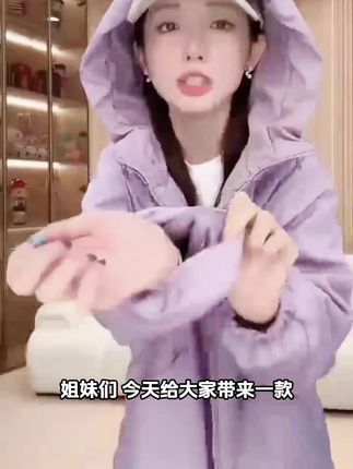 加棉加厚连帽冲锋衣 #好物推荐 #穿搭 #棉衣 #冲锋衣 #外套