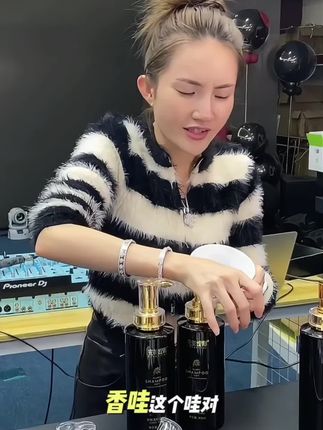 经常烫染.头发干枯毛躁分叉.选择一款好的洗发水.既能去屑控油止痒蓬松.还能柔顺秀发#洗发水