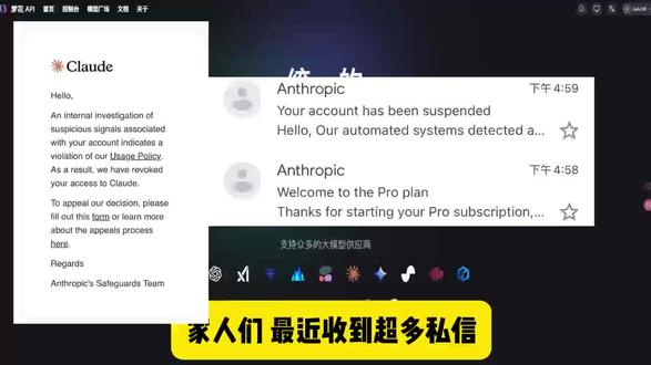 #Claude #AI #API #干货教程