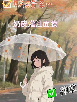 原来韩女水光肌的秘密在这儿!!#丽菲欧 #奶皮面膜 #牛奶灌注 #涂抹式面膜 #亲测护肤分享