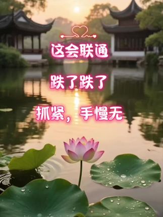 我本无意入江南,奈何江南入我心#莲花池公园 #原创视频 #热点
