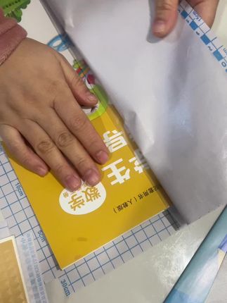 开学发新书啦,自粘书皮包起来,防水耐磨耐脏#书皮 #包书皮 #文具安利 #开学必备