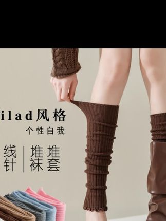 #日系粗线袜套秋冬保暖#日系粗线袜套秋冬保暖y2k美拉德靴袜长筒木耳小腿堆堆时髦女袜子#麦可口才
