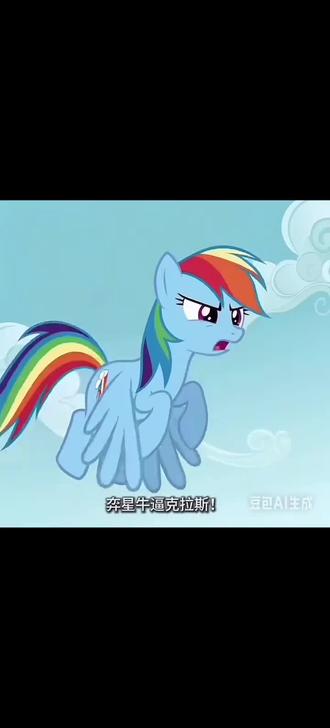 弈星牛逼克拉斯😡#王者主页视频