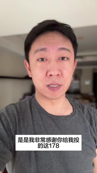 感谢给我投豆荚的陌生人,但是我的便宜卖乖的斗胆说一句:别投了……#内容太过真实 #窗外 #日常生活