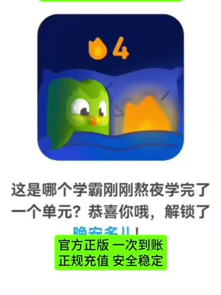 如果不想长大后,一口一口咽下自己的平庸,就给我把英语往死里学!死磕到底!#多邻国app #英语学习