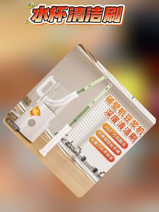 可伸缩万向杯刷奶瓶刷水杯清洁刷洗杯子多用途长柄吸管杯盖清洗刷#洗杯刷 #清洁刷子 #洗杯刷子 #长柄洗杯刷 #水杯清洁刷 可伸缩万向杯刷奶瓶刷水杯清洁刷洗杯子多用途长柄吸管杯盖清洗刷