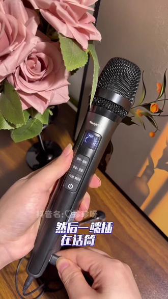 最近发现一款内置声卡的麦克风还挺不错~安卓和苹果设备都能兼容,刚入门的朋友用它真的很合适!
#麦克风推荐 #直播话筒 #自媒体创业 #直播创业 #真实