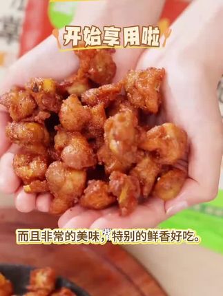 #下饭神器 #夜宵吃什么 #深夜偷吃 #一口入魂的夏日夜宵 #掌中宝