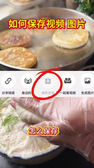 这题我会了,抖音视频是怎么保存视频的!#剪映功能分享 #视频剪辑 #保存视频 #干货分享
