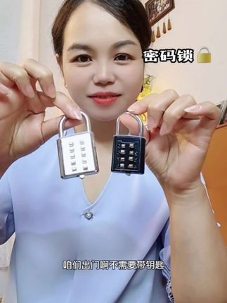 学生宿舍可以安排这个 #数字密码锁 太方便了#密码锁性价比推荐