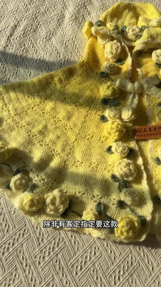 絮语花颂斗篷
成品已出#斗篷披肩