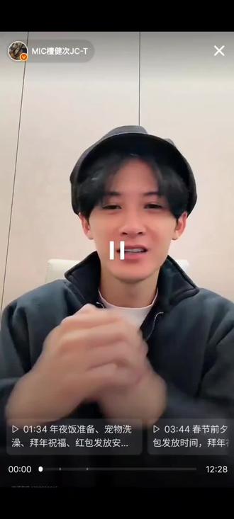 突袭,大哥特地开播陪我们过除夕,还有惊喜哦,晚上10:05有红包🧧#檀健次#檀健次纯素颜直播#檀健次除夕直播完整版