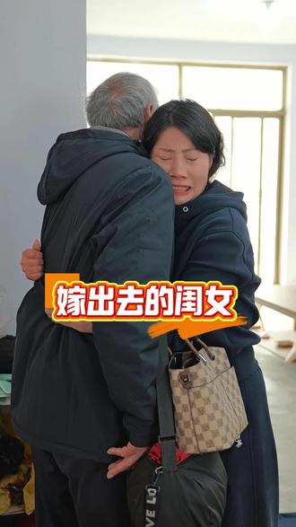 年过的真快一转眼又快到十五元宵节了、我们这边有个风俗就是出嫁的闺女离婚后不能在娘家过…没想到今年我竟然不用出去了……… #记录真实生活 #这是个真实的事情