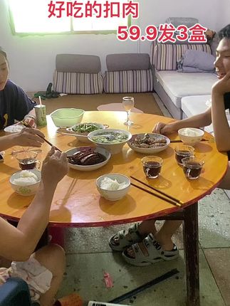 我儿子说舅妈搞的都是我他喜欢吃的,可乐鸡翅和扣肉孩子们都爱吃#好东西一起分享 #扣肉