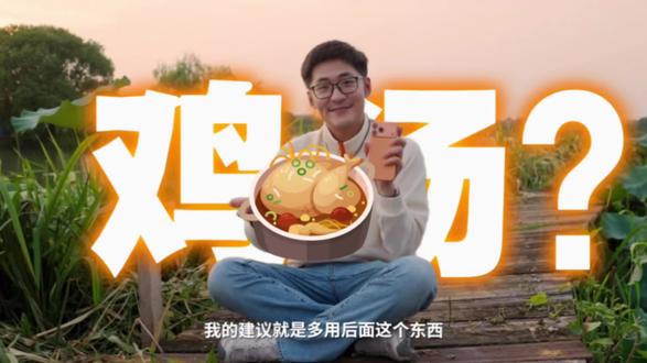 影视飓风Tim涩话分享