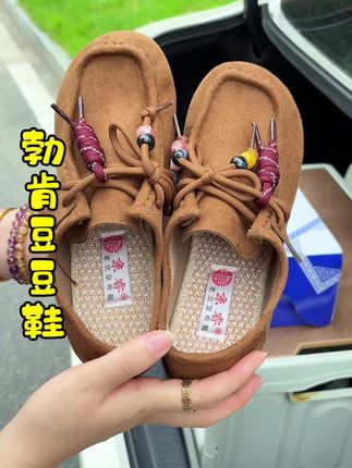 秋季勃肯豆豆鞋 太洋气了 #软底软面穿上超舒服 #脚宽脚胖都可以 #好穿不累脚 #便宜又好穿 #好鞋推荐