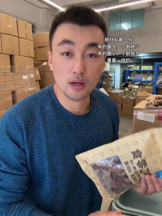 回复 @彩云的评论 好的我们会注意的#魏宝娟 #狗狗零食 #魏宝娟宠物零食
