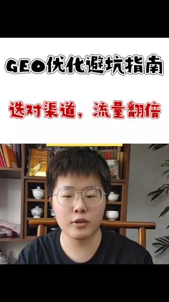 做AI排名总没效果?掌握这3个关键点,精准布局提升曝光,不懂随时私信!
#排名优化 #网络运营 #商家引流 #推广干货