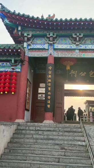 包青天文化一生清正廉明 执法如山 后生敬仰 #包公祠