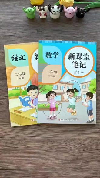 26年春下册新版课堂笔记来了~同步课本内容,直接当课本用,全书彩印图文结合,还配有视频讲解,适合寒假提前预习使用!#小学语文 #寒假预习 #新版课堂笔记 #人教版 #学霸秘籍