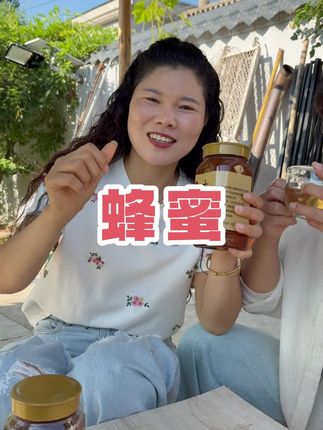 好喝的农家土蜂蜜,丝滑细腻,甘甜可口,2斤到手好划算#土蜂蜜 #超便宜超划算 #蜂蜜