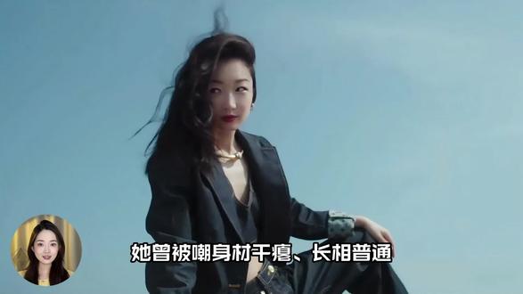 她曾被嘲身材干瘪、长相普通
被贴上票房毒药的标签
从全网质疑的谋女郎
到凭作品逆风翻盘
蜕变成百亿票房女王
#ai创作浪潮计划 #2025影娱年终大赏 #2025年度影娱热点 #2025年度影娱漫谈