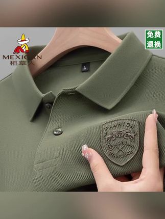 #Polo衫 #Polo衫推荐