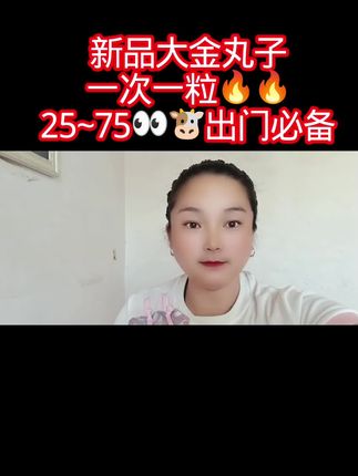 #好物分享好物推荐