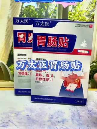 #万万没想到 #好物推荐 #中老年#dou+小助手 试试就试试,这个确实是可以,不错的咯。