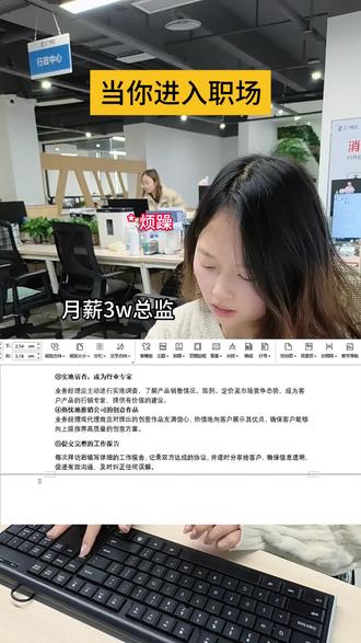 不会删空白页?小丁老师教你一招,快速搞定!#word办公技巧 #office办公技巧 #办公技巧#知识分享 #之了学吧
