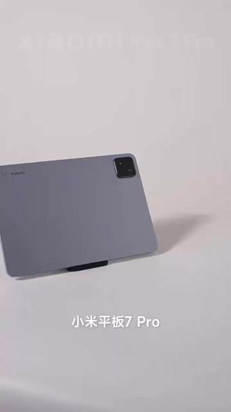 【自营补贴】Xiaomi Pad 7 Pro 11.2英寸3.2k屏 小米平板 7pro办公