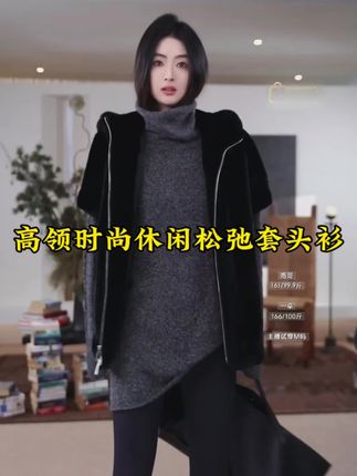 AP洛哥53134ST【黑米糕】羊毛+婴驼高领夹花色时尚休闲松弛套头衫#秋冬穿搭 #套头衫 #羊毛套头衫 #保暖穿搭 #毛衣控