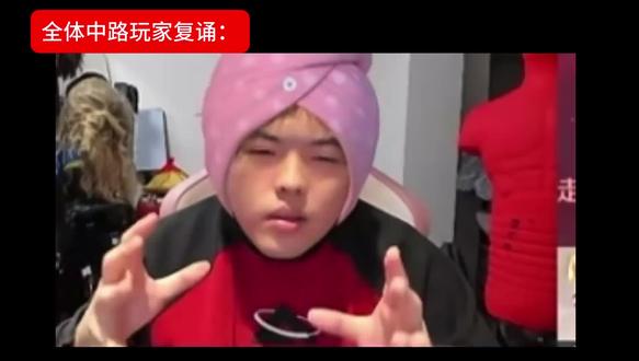 #王者主页 原视频@饭包