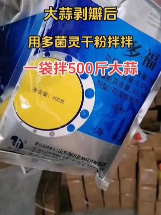 #三农 #好物推荐🔥 #爆款热卖中 #新农人计划2022 #三农种植 @DOU+小助手 @DOU+小热门🔥粉丝千千万🔥