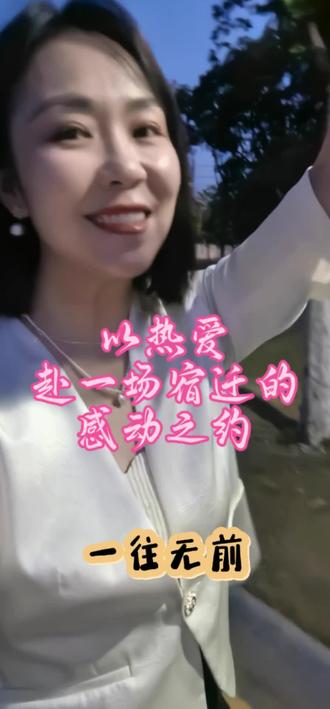 以热爱赴一场宿迁的感动之约#苏超 #楚汉之争 #宿迁