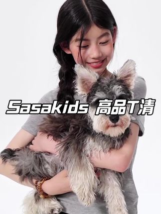 原价打五折也得3位数,现在真的好香好香,季末清仓真的看划算,穿上真的老舒服了#sasakids