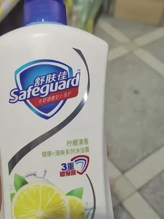 【720克大容量】舒肤佳家庭装沐浴露及替换装,经典纯白香清新持久 #舒肤佳产 #经典造型 #超大容量 #纯白香韵 #香留清新