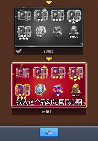 啥时候来个小K的歉意?🙂 #皇室战争