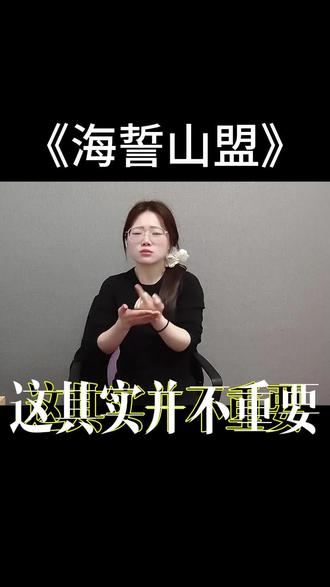 我年少你飘渺,简直太上头了~原创:@sea℃ #用手语“唱”出自己喜欢的歌 #手语 #你年少我飘渺