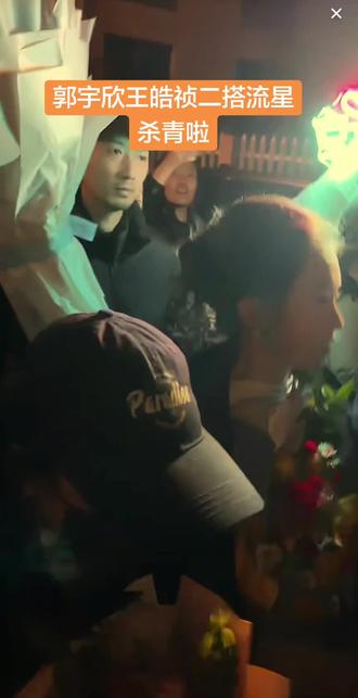 #郭宇欣 《流星》杀青啦。
