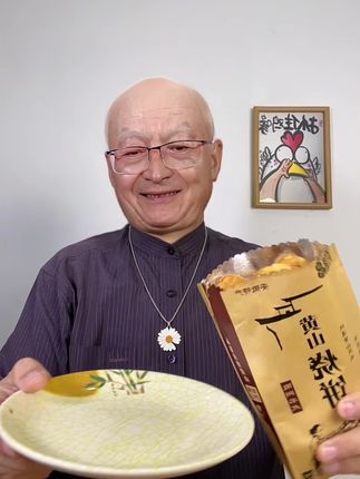 这个梅干菜五花肉馅的黄山烧饼,咸香酥脆好吃,新人下单很划算 回复 @派大星星的评论