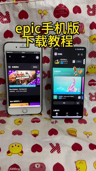 《小兰宝库》 epic手机游戏怎么下载 epic苹果手机怎么下载 epic纪念碑谷手机端怎么下载 epic死亡细胞手机端怎么下载 epic怎么下载 epic手机端怎么下载 epic领的手机游戏怎么下载 #epic手机版 #epic手机端 #epic手机端在哪下 #epic手机版下载教程 #epic手游怎么下载