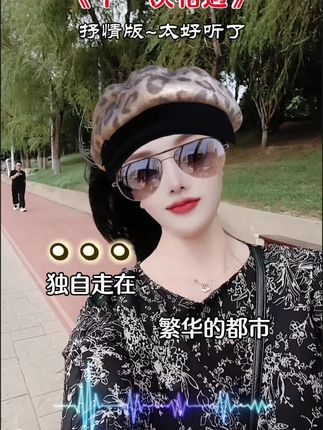 漫步林间小道,感受自然的呼吸。 正如陶渊明所言:“采菊东篱下,悠然见南山。” 🌳🌼 #向往的生活 #自然之美