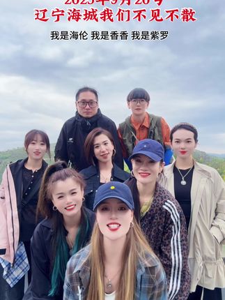 预祝活动圆满成功!#大家一起来