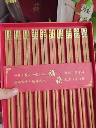 私人订制 高档筷子 中秋礼物#筷子 #中秋礼品你准备好了吗