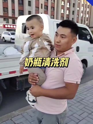 #好物推荐🔥 #母婴好物 #奶瓶清洗剂 #宝妈推荐 宝宝的奶瓶不要用洗洁精清洗#育儿知识