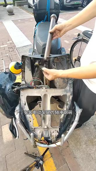#电动车维修 #修车 #高性能实用工具 电动车简易款电摩款方向柱低档安装压力轴承底碗